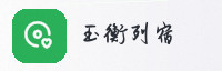 合作伙伴
