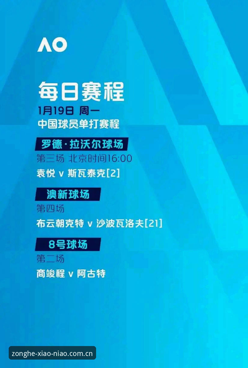 小鸟体育iOS下载 埃梅里欧联杯封神之路深度分析:五冠王教头如何在维拉书写新传奇